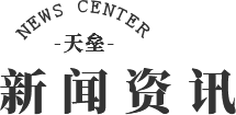 厂区风貌